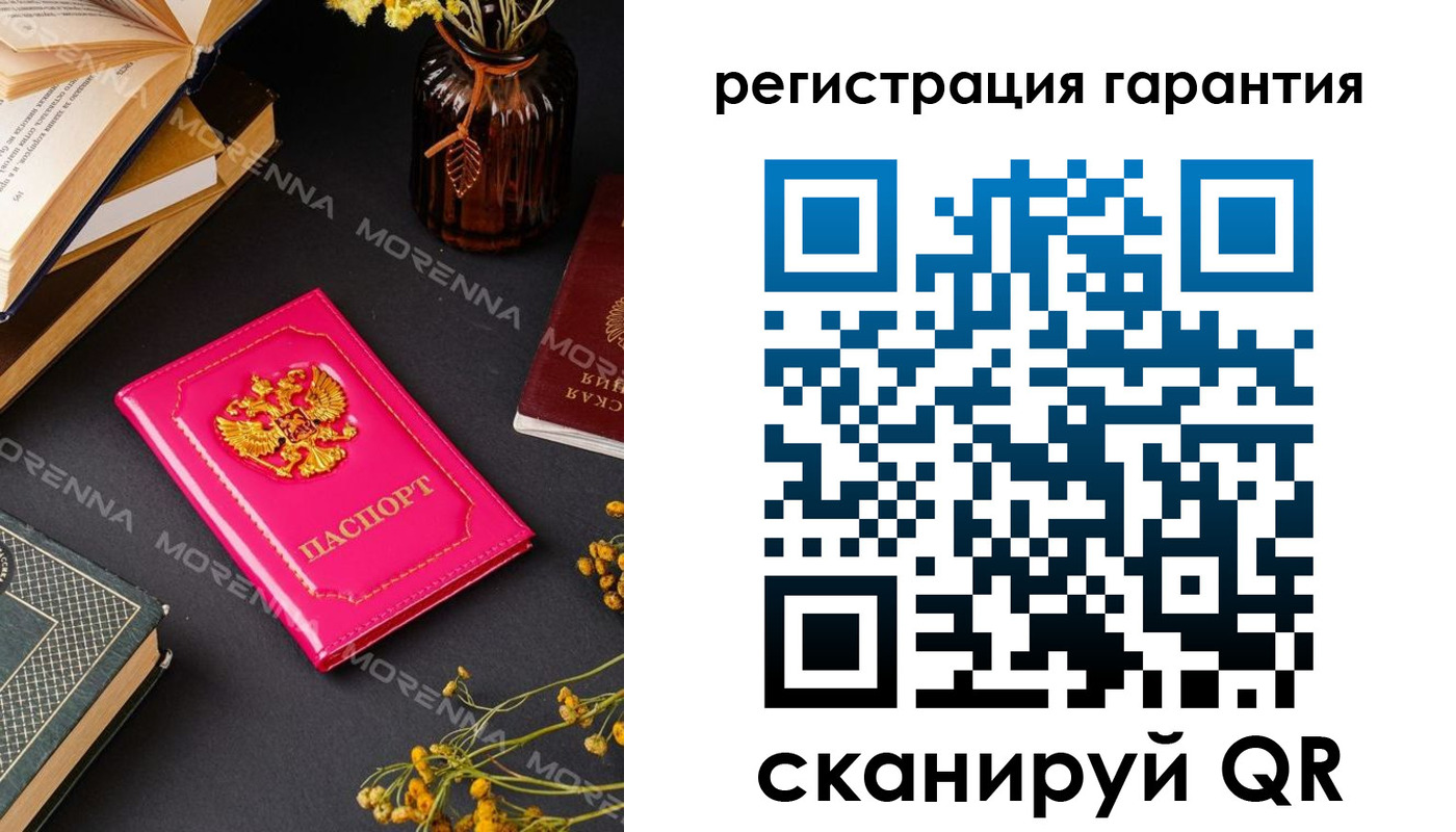 временная регистрация 2025 в Сыктывкаре