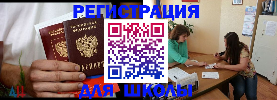 прописка поиск в Сыктывкаре