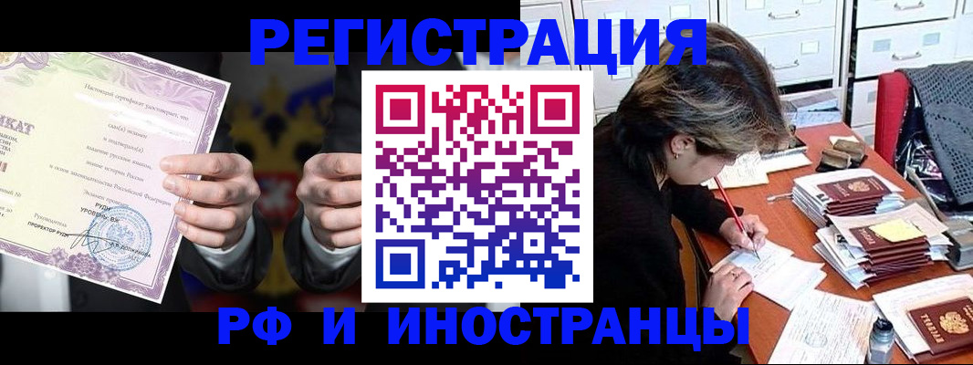 временная регистрация госуслуги в Сыктывкаре